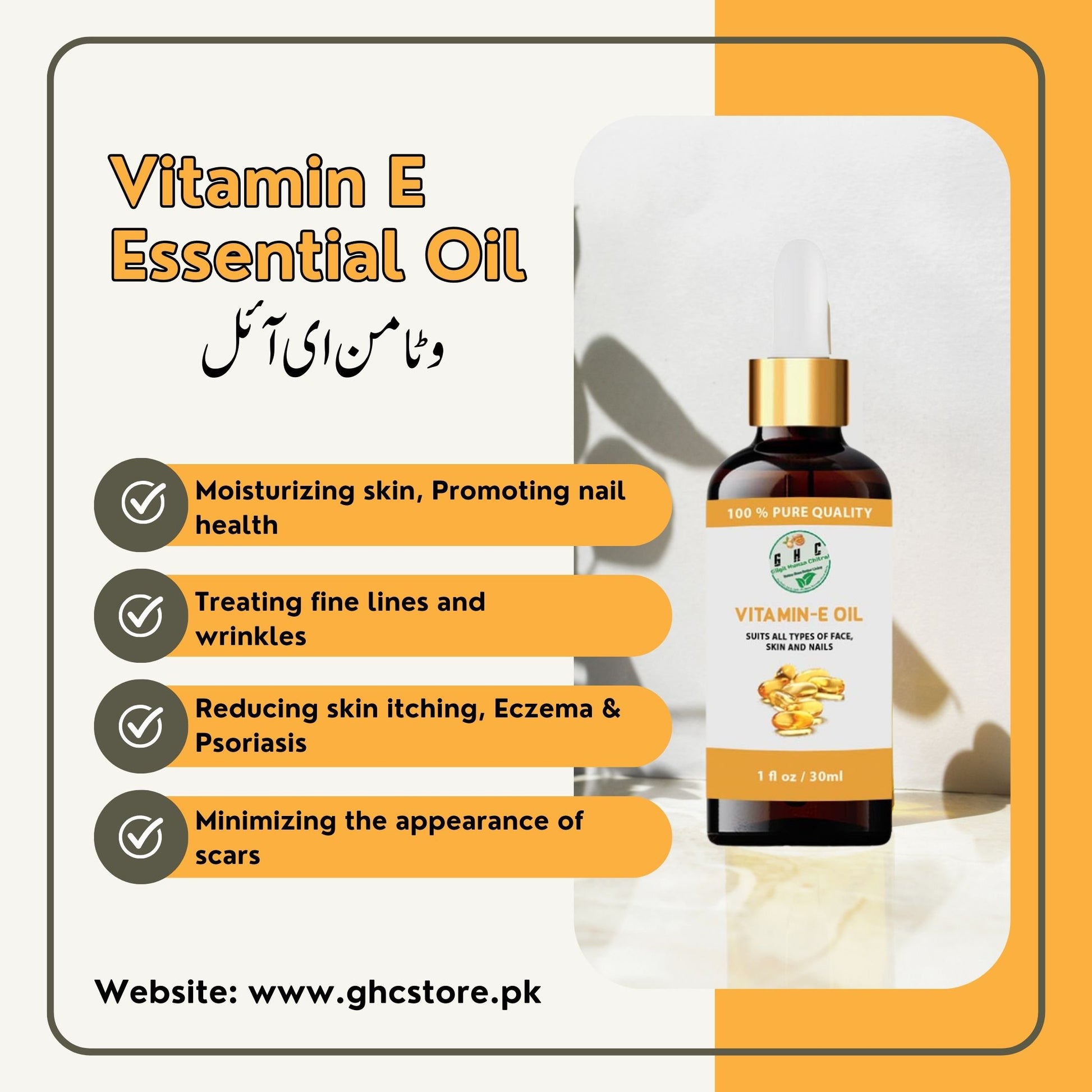 Vitamin E Essential Oil 