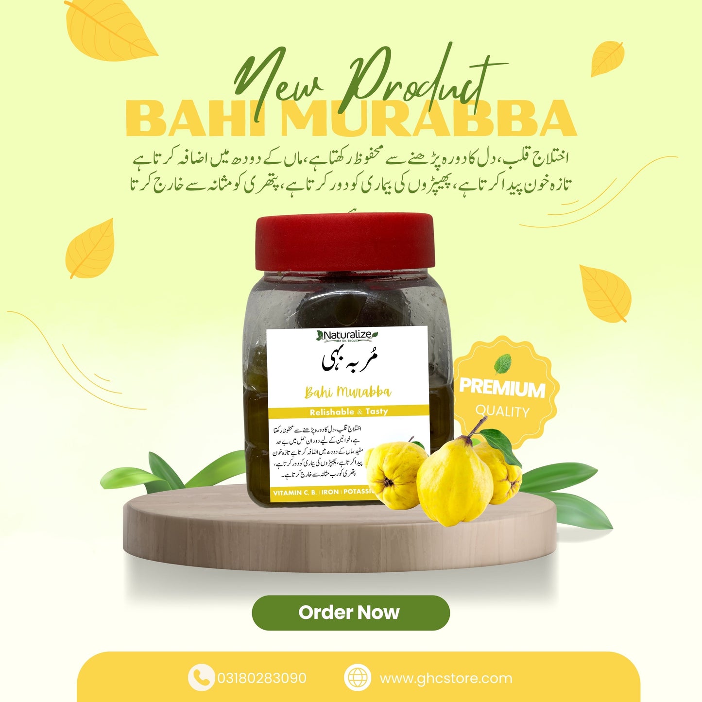 Bahi Murabba