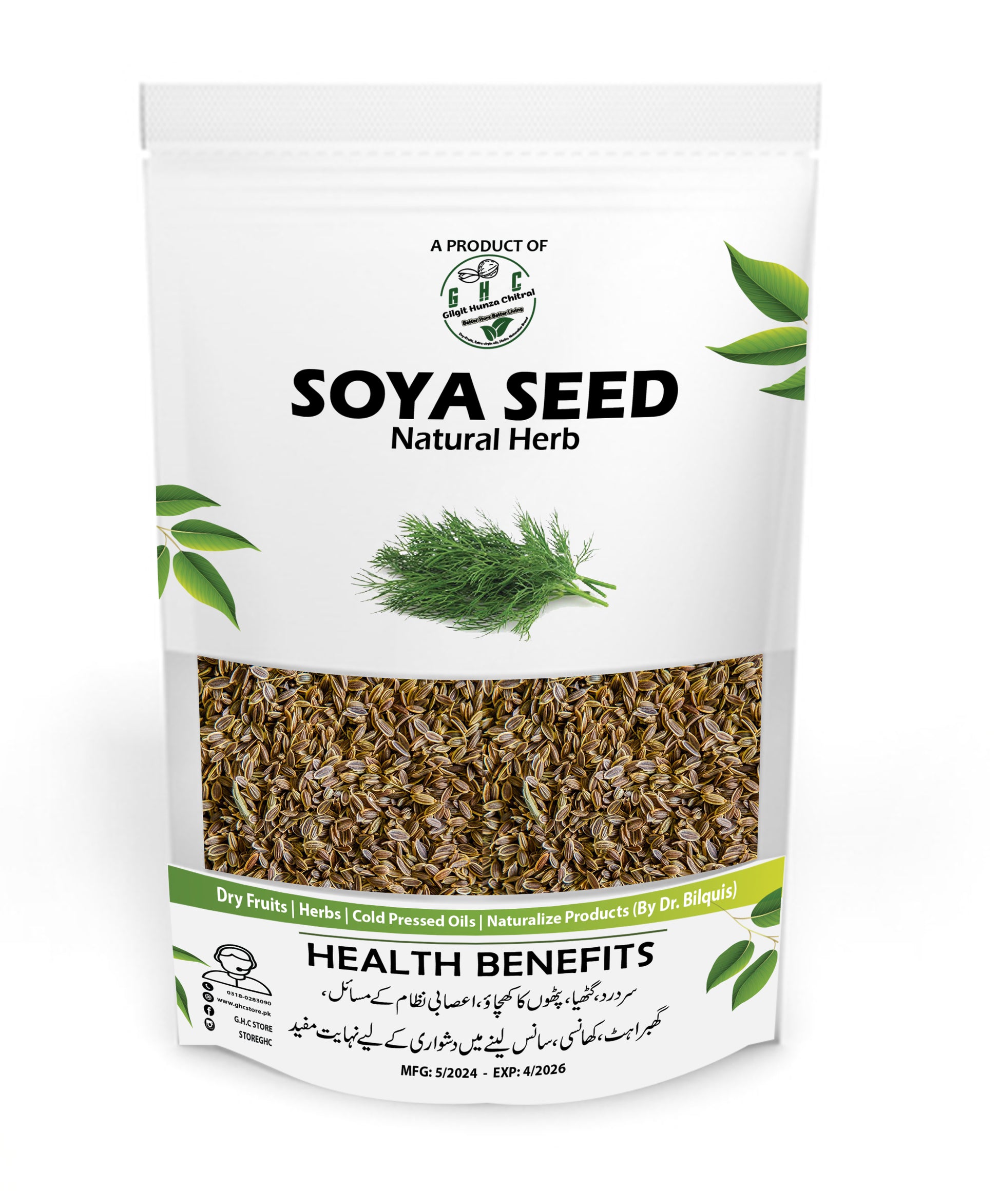 Soya Seed