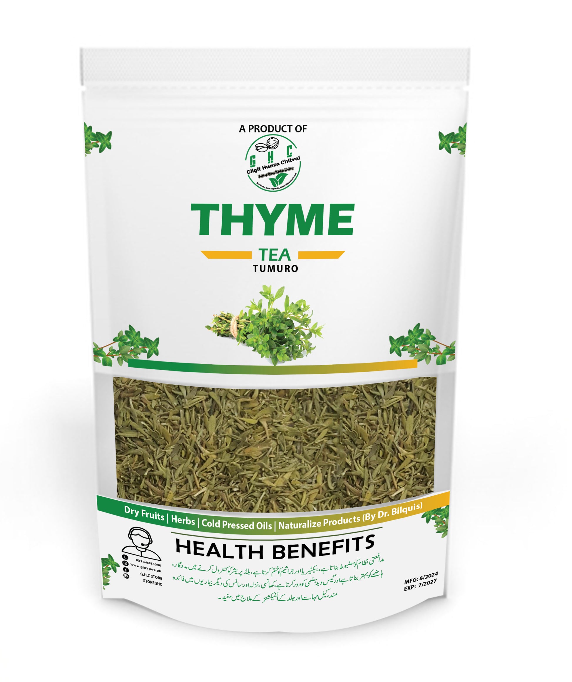 Thyme Tea 