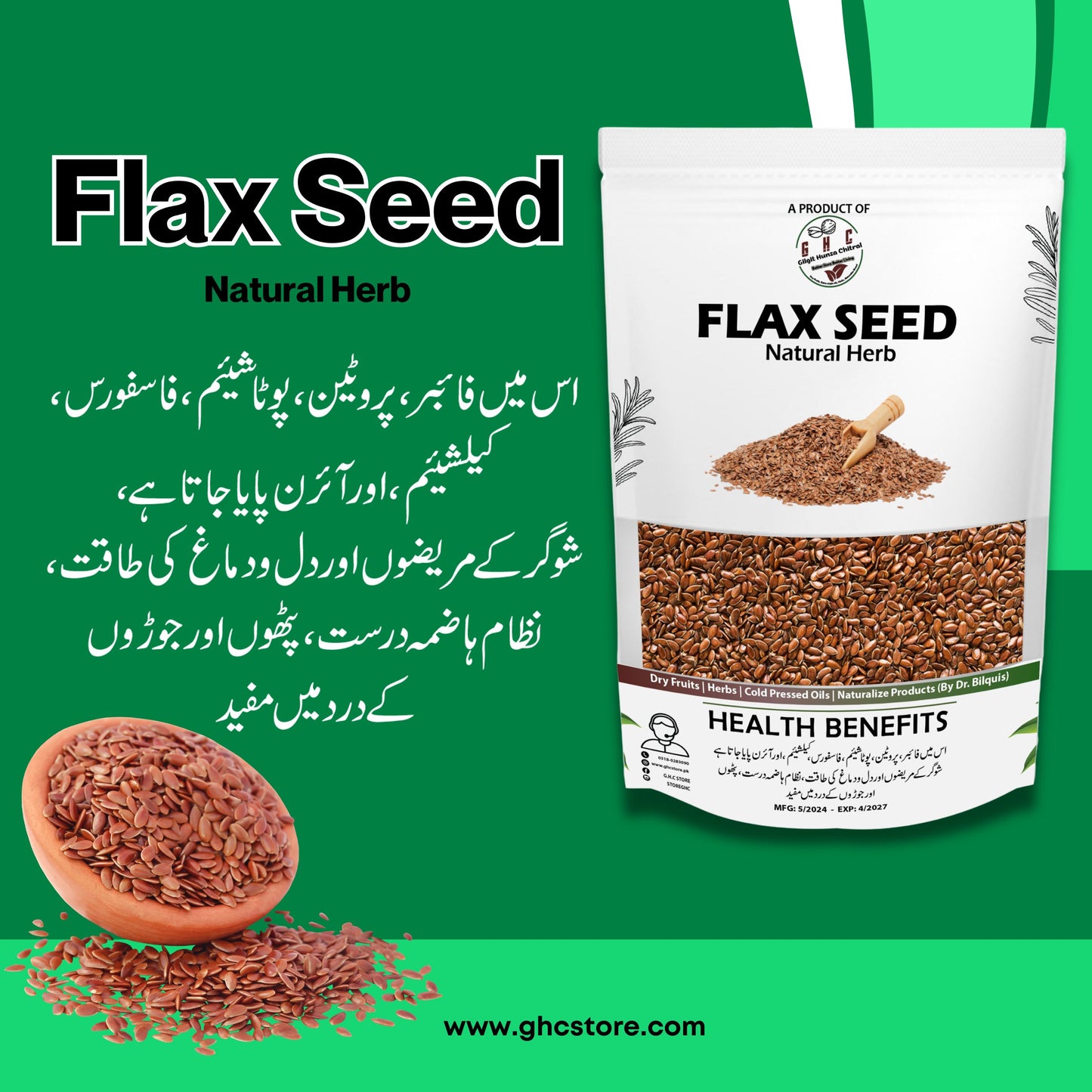 Flax Seeds powder Alsi beej 100gm